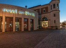 La Halle aux Grains - Scène nationale - Blois